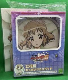 未開封 立花　響　戦姫絶唱 シンフォギアG ホビーストック　おっぱいマウスパッド 未開封】戦記絶唱シンフォギアG 風鳴翼 おっぱいマウスパッド
