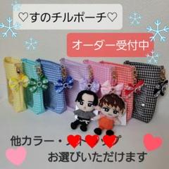 2025年最新】ちびぬい ポーチの人気アイテム - メルカリ