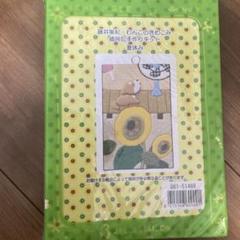 わんこのきめこみ 夏休み