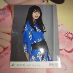 齋藤飛鳥 2014 lucky bag 福袋 生写真 乃木坂46 齋藤飛鳥 2014 lucky bag 福袋 生写真 乃木坂46