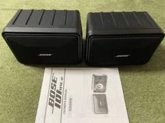Bose 101mm 連番ペア 鳥マーク 純正ブラケットCGW-4(No.5) Bose 101mm 連番ペア 鳥マーク 純正ブラケットCGW-4(No.5