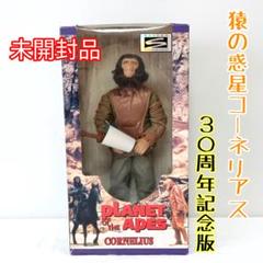 猿の惑星　コーネリアス　Planet oe the apes Cornelius Cornelius (CE) | Planet of the Apes Wiki | Fandom
