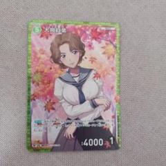 名探偵コナンカードゲームのサムネイル