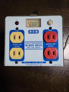 昇圧トランスの中古/未使用品 - メルカリ