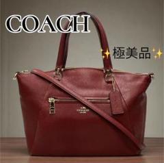 COACH コーチ 2way ハンドバッグ ショルダーバッグ 34340 レザー