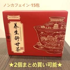張一元　茉莉花茶　ジャスミンティー　中国茶　2缶セット 張一元 茉莉花茶 ジャスミンティー 中国茶 2缶セット 特級中国茶