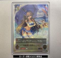 シャドウバースエボルヴ　不思議な青空・アリス　UR Amazon.co.jp: 【パラレル】シャドウバース エボルヴ SP01-SL45