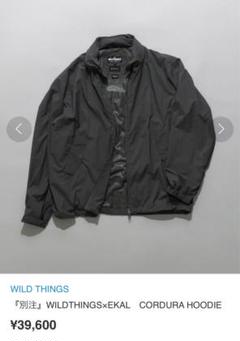 wildthings ナイロンジャケット レア ヴィンテージ WILD THINGS ワイルドシングス ナイロンジャケット BDU