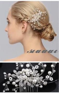 ヘアアクセサリー ヘッドドレス 髪飾り ヘッドアクセサリー コームタイプA11