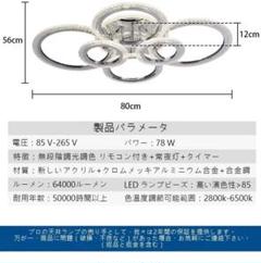 2800K-6500Kの範囲で無段階調光調色可能なおしゃれなLEDシーリング