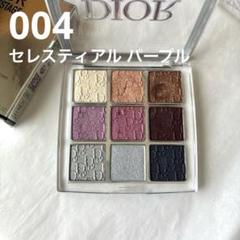 ディオール バックステージ アイパレット 004 セレスティアル