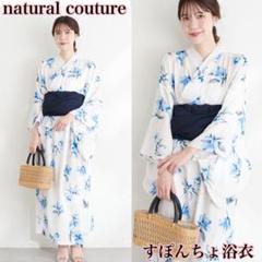 Natural Couture すぽんちょ 浴衣 花 ホワイト ブルー Natural Couture すぽんちょ 浴衣 花 ホワイト ブルー - メルカリ