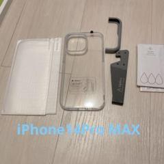 iPhone14 Pro Max ケース カバー フィルム ガラスフィルム
