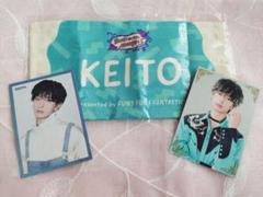 木村慧人BTTMグッズ