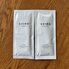 SHIRO ファブリックソフナー（サボン/ホワイトティー）25mLのサムネイル