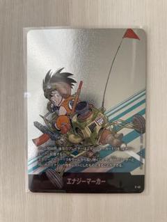 フュージョンワールド MANGA BOOSTER 01エナジーマーカー E-45