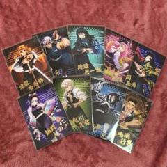 鬼滅の刃 箔押し ブロマイド コンプリートセット 柱 ベルハウス