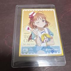 ラブカ　高海千歌　プロモ　エネルギー