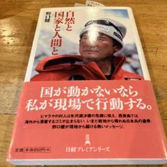 2025年最新】野村、の人気アイテム - メルカリ