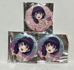 丸山彩 缶バッジ まとめ売り 22個セット バンドリ ガルパ 痛バ用 丸山彩 缶バッジ まとめ売り 22個セット バンドリ ガルパ 痛バ用