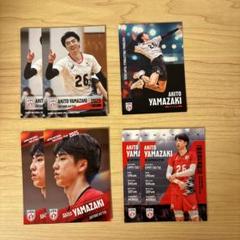 バレーボール男子日本代表 トレーディングカード　山崎彰都