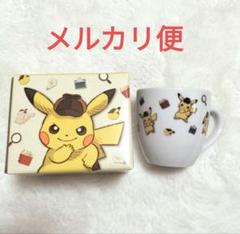 長場ピカチュウ未開府　帰ってきた名探偵ピカチュウイトーヨーカドー限定マグカップ他 長場ピカチュウ未開府帰ってきた名探偵ピカチュウ