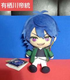 ヒプマイ有栖川帝統 ぬいぐるみ ヒプノシスマイク-シブヤFling