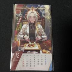 ウマ娘　オルフェーヴル　2025年つながる！卓上カレンダー ウマ娘 12月オルフェーヴル つながる！卓上カレンダー(2025年