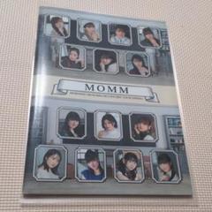 ビジュアルブック2020春