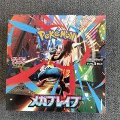 ポケモン - 新品未使用　ポケモンカード　まとめ売り　SR4枚　ポケカ 2025年最新】ポケモンカードゲームの人気アイテム - メルカリ