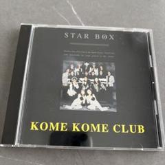 格安❗️米米CLUB CDアルバムセット〜バラ売可 格安❗️米米CLUB CDアルバムセット〜バラ売可 CD