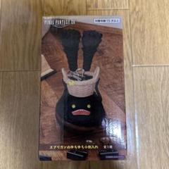 【新品未開封】ファイナルファンタジーⅩⅣ スプリガンのゆらゆら小物入れ 21体 匿名配送】ファイナルファンタジーXIV スプリガンのゆらゆら小物