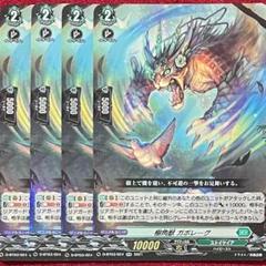 ヴァンガード 樹角獣 ガボレーグ sp ヴァンガード 樹角獣 ガボレーグ 4枚セット - メルカリ
