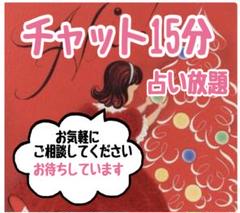 2025年最新】数理占術の人気アイテム - メルカリ