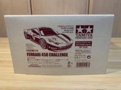 タミヤ SP.1526 1/10 フェラーリ458チャレンジ スペアボディセット Tamiya RC Ferrari 458 Challenge Spare Body Set | eBay