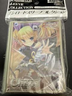 2025年最新】恋姫無双 スリーブの人気アイテム - メルカリ