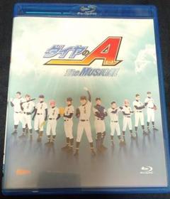 ダイヤのA The MUSICAL通常版 Blu-ray特典なしパンフレット付