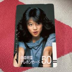 中森明菜　テレホンカード Amazon.co.jp: テレホンカード テレカ 中森明菜 18枚組