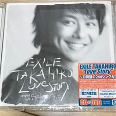 2025年最新】exile takahiro フリスビーの人気アイテム - メルカリ