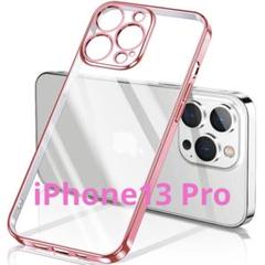 iPhone13 Pro ケース クリア 透明 アイフォン13Pro カバー