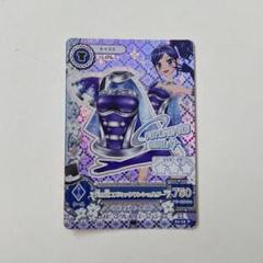 アイカツカード3枚【天の川コズミックブーツ,天の川コズミックカチューシャ】 Amazon.co.jp: アイカツ！ PS-002 天の川コズミックカチューシャ