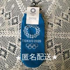 未使用 東京2020公式ライセンス商品 スニーカーソックス 靴下 オリンピック
