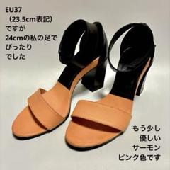 美品 Chloe クロエ サンダル アンクルストラップ ベルト サンダル