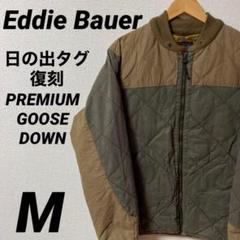 入手困難 EddieBauer グースダウン 日の出タグ 復刻