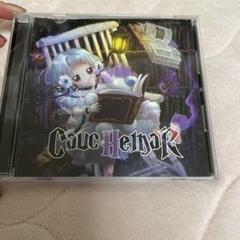 葉月ゆら CD