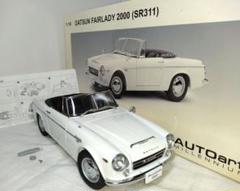 未展示品 オートアート 1/18 ダットサン フェアレディ 2000 SR311 未展示品 オートアート 1/18 ダットサン フェアレディ 2000