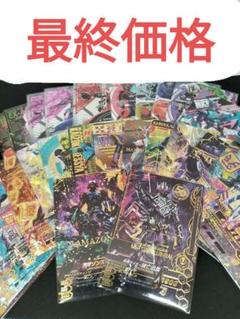 ❗最終値下げ❗ガンバライジングLR25枚　引退品 Amazon.co.jp: ガンバライジング/ライダータイム1弾/RT1-025
