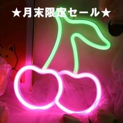 さくらんぼ ネオンサイン ネオンライト LED 照明 ライト 寝室 装飾 USB
