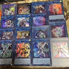 遊戯王 15枚 サイバース 汎用リンク マリスデッキパーツ - メルカリ