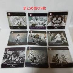 鬼滅の刃 ufotableダイニング　コースター　52枚セット　まとめ売り 鬼滅の刃 DINING ダイニング 応援 POP ×2ポストカード 冨岡義勇